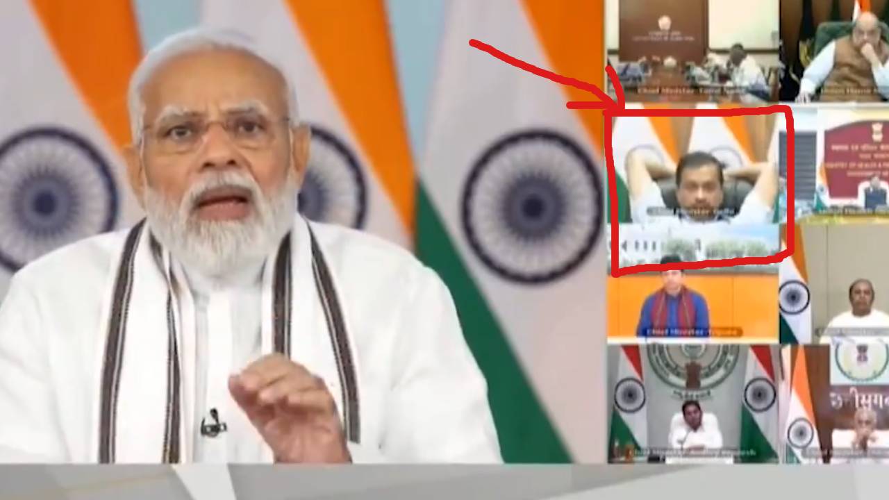 Arvind Kejriwal: కనీస మర్యాద మరిచిన ఢిల్లీ సీఎం అరవింద్ కేజ్రీవాల్: ఆగ్రహం వ్యక్తం చేసిన బీజేపీ నేతలు Arvind Kejriwal: కనీస మర్యాద మరిచిన ఢిల్లీ సీఎం అరవింద్ కేజ్రీవాల్: ఆగ్రహం వ్యక్తం చేసిన బీజేపీ నేతలు