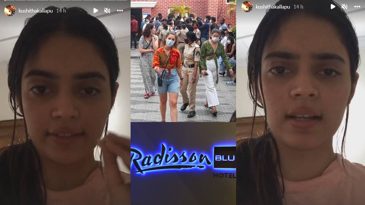 Kallapu Kushitha : లేట్ హవెర్స్ పబ్లో ఉండటం మా తప్పు కాదు.. దయచేసి మమ్మల్ని బద్నాం చేయకండి.. Kallapu Kushitha : లేట్ హవెర్స్ పబ్లో ఉండటం మా తప్పు కాదు.. దయచేసి మమ్మల్ని బద్నాం చేయకండి..