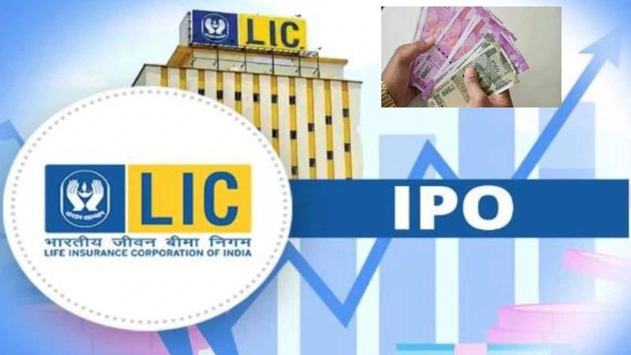 LIC : ఎల్ఐసీ షేరు ధర ఫిక్స్.. ఎంతంటే?! LIC : ఎల్ఐసీ షేరు ధర ఫిక్స్.. ఎంతంటే?!