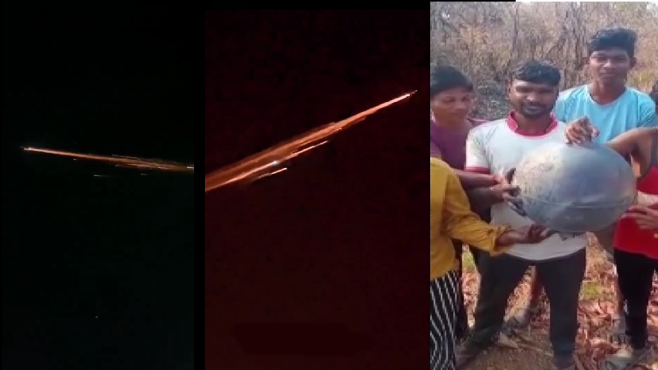 Not Meteors: అవి ఉల్కలు కాదు రాకెట్ విడి భాగాలు: మహారాష్ట్రలో ఉల్కాపాతంపై మిస్టరీ Not Meteors: అవి ఉల్కలు కాదు రాకెట్ విడి భాగాలు: మహారాష్ట్రలో ఉల్కాపాతంపై మిస్టరీ