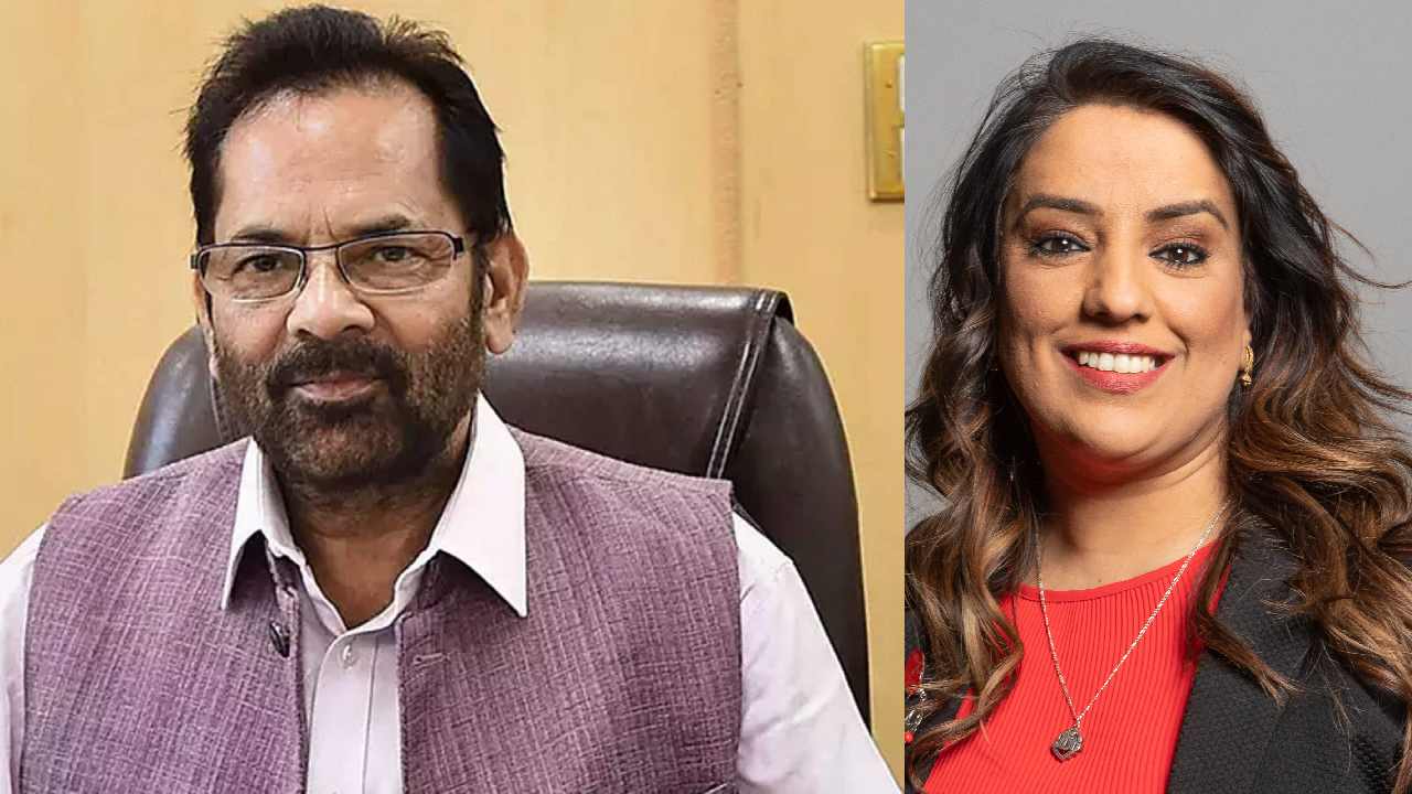mukhtar abbas naqvi: మీది ‘ఇండియా ఫోబియా’.. బ్రిటన్ ఎంపీకి భారత్ ఘాటు రిప్లై mukhtar abbas naqvi: మీది ‘ఇండియా ఫోబియా’.. బ్రిటన్ ఎంపీకి భారత్ ఘాటు రిప్లై