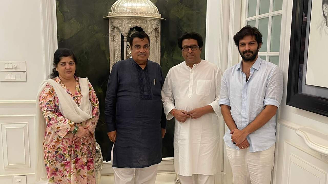 Nitin Gadkari: రాజ్ థాకరేను కలిసిన కేంద్ర మంత్రి నితిన్ గడ్కరీ: రాజకీయ ఎజెండా కాదని వెల్లడి Nitin Gadkari: రాజ్ థాకరేను కలిసిన కేంద్ర మంత్రి నితిన్ గడ్కరీ: రాజకీయ ఎజెండా కాదని వెల్లడి