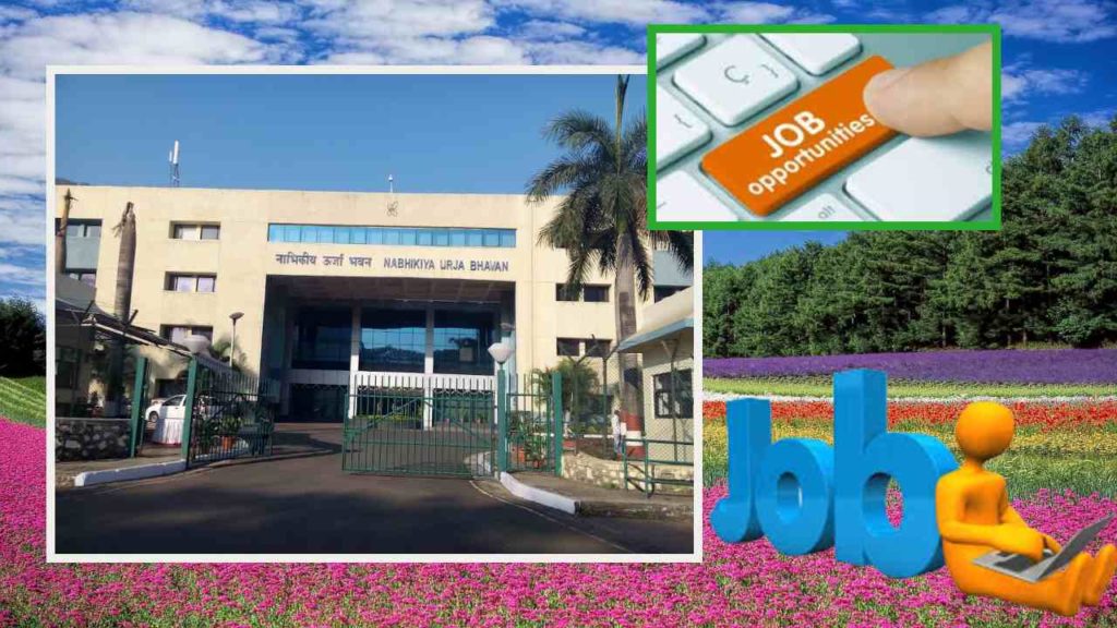 Npcil