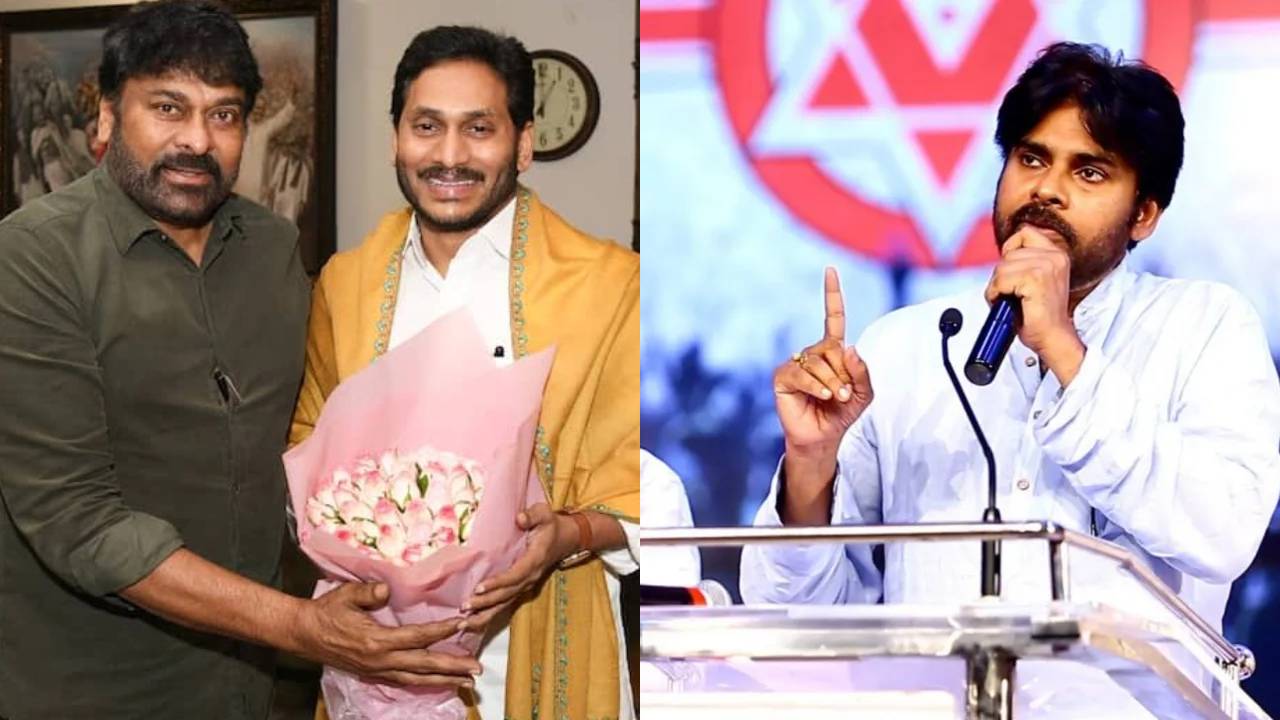 Acharya : ఆచార్య ప్రీ రిలీజ్ ఈవెంట్కి జగన్.. పవన్ అభిమానులు ఆగుతారా? Acharya : ఆచార్య ప్రీ రిలీజ్ ఈవెంట్కి జగన్.. పవన్ అభిమానులు ఆగుతారా?