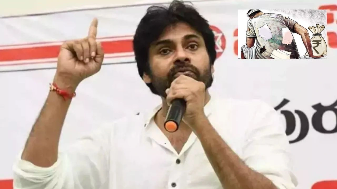 Pawan Kalyan : అప్పుల ఊబిలో ఉన్న రైతులను రక్షించాల్సిన బాధ్యత ప్రభుత్వానిదే : పవన్ Pawan Kalyan : అప్పుల ఊబిలో ఉన్న రైతులను రక్షించాల్సిన బాధ్యత ప్రభుత్వానిదే : పవన్