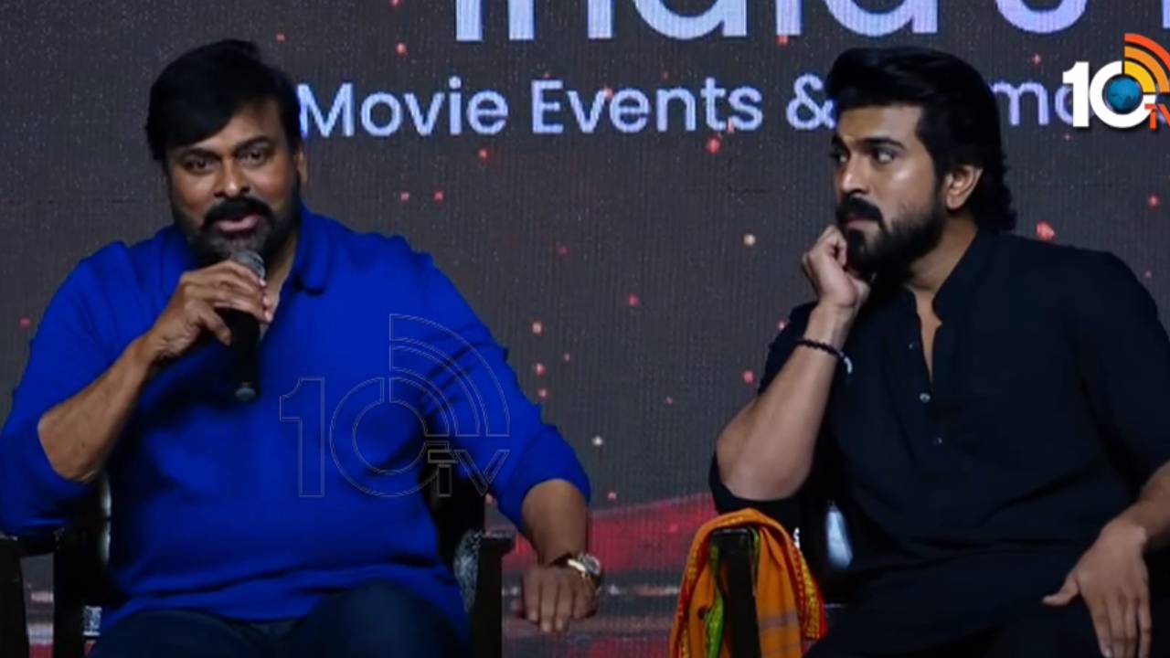 Chiranjeevi : చరణ్కి కుదరకపోతే పవన్ కళ్యాణ్ సిద్దా క్యారెక్టర్ చేసేవాడు Chiranjeevi : చరణ్కి కుదరకపోతే పవన్ కళ్యాణ్ సిద్దా క్యారెక్టర్ చేసేవాడు