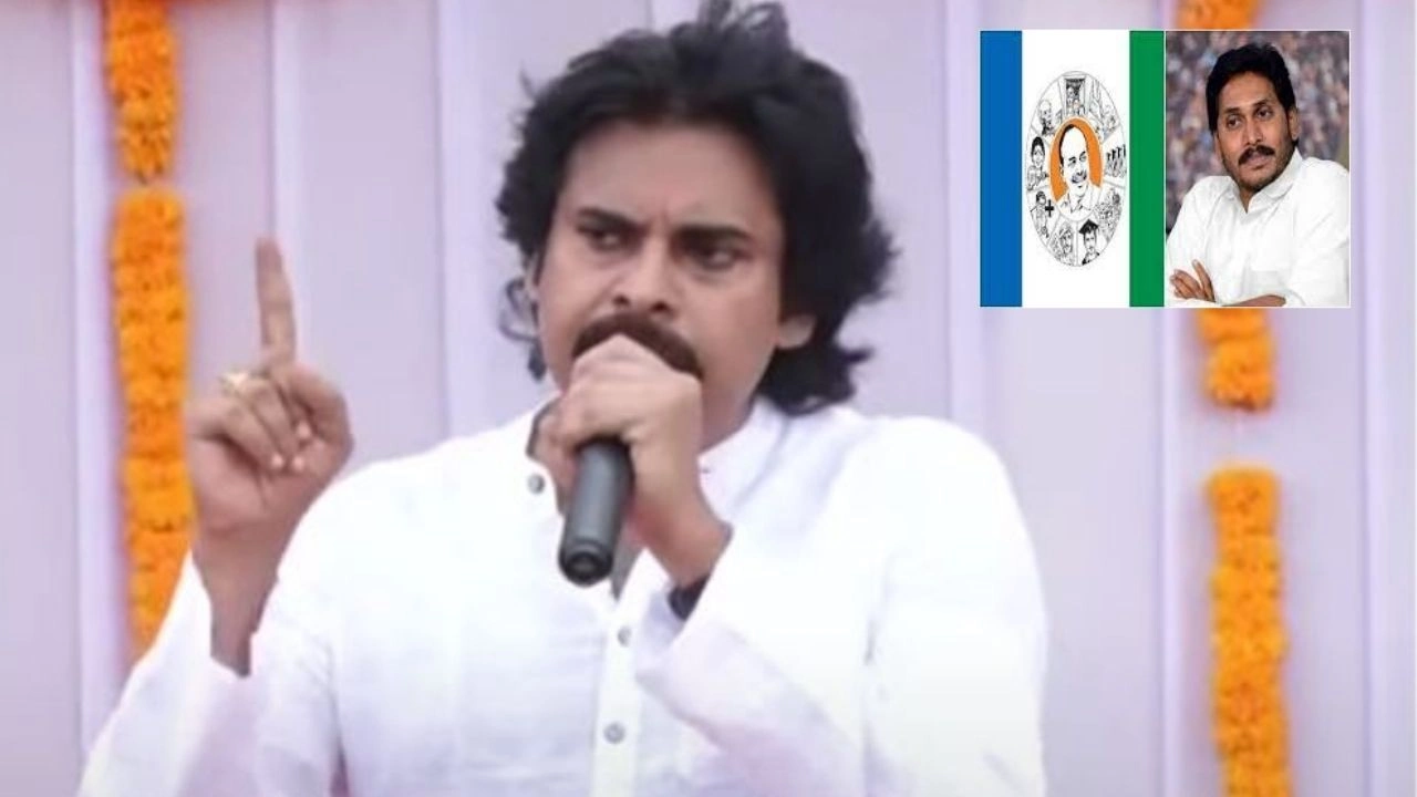 Pawan Kalyan : కౌలు రైతుల సమస్యల్ని వైసీపీ ప్రభుత్వం గుర్తించట్లేదు : పవన్ కళ్యాణ్ Pawan Kalyan : కౌలు రైతుల సమస్యల్ని వైసీపీ ప్రభుత్వం గుర్తించట్లేదు : పవన్ కళ్యాణ్