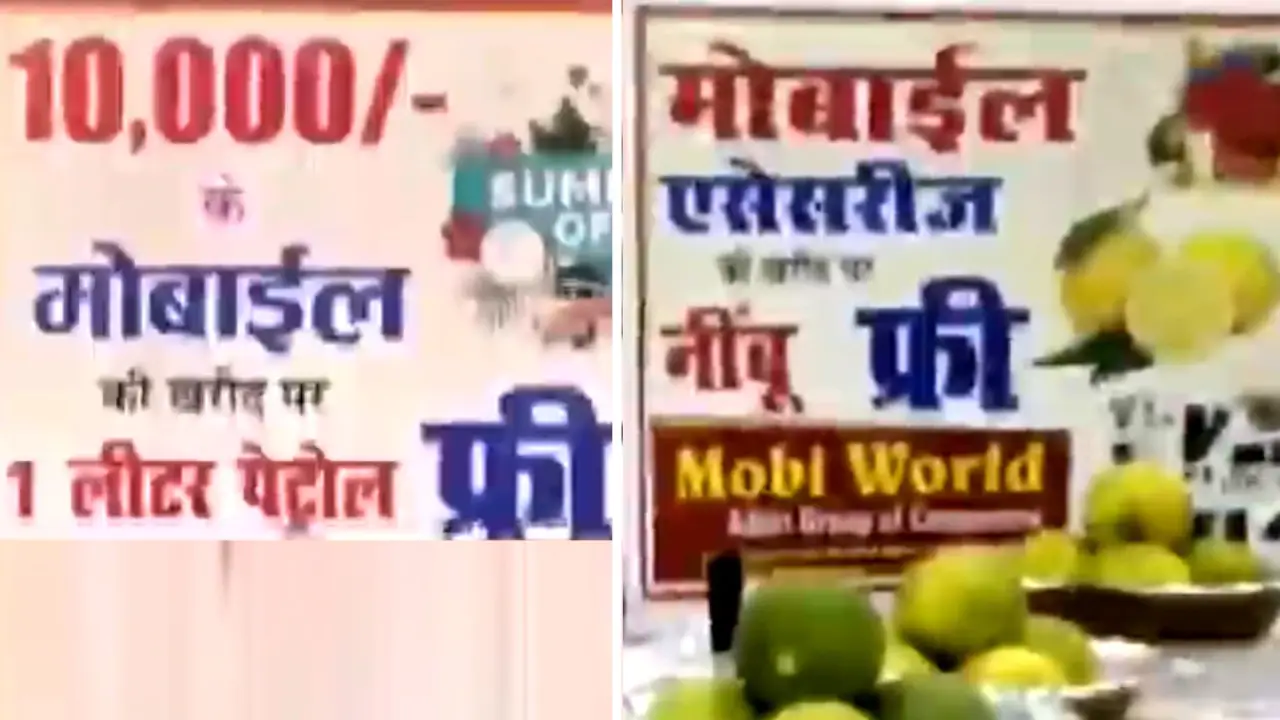Petrol, lemons free In This Shop