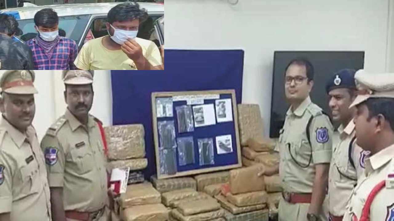 Police : గంజాయి సరఫరా కేసులో అరెస్ట్ అయిన అసిస్టెంట్ డైరెక్టర్ Police : గంజాయి సరఫరా కేసులో అరెస్ట్ అయిన అసిస్టెంట్ డైరెక్టర్
