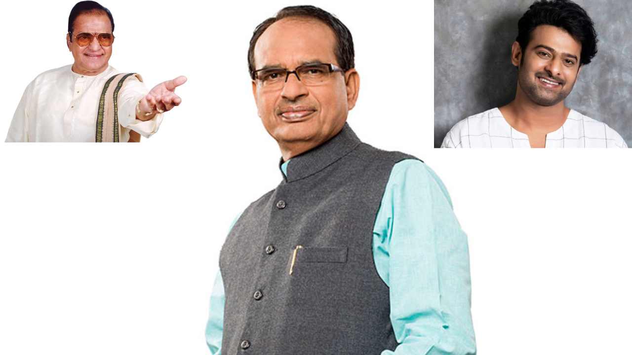 Shivaraj Singh Chouhan : అప్పట్లో ఎన్టీఆర్.. ఇప్పుడు ప్రభాస్.. తెలుగు సినిమాపై మధ్యప్రదేశ్ సీఎం వ్యాఖ్యలు.. Shivaraj Singh Chouhan : అప్పట్లో ఎన్టీఆర్.. ఇప్పుడు ప్రభాస్.. తెలుగు సినిమాపై మధ్యప్రదేశ్ సీఎం వ్యాఖ్యలు..