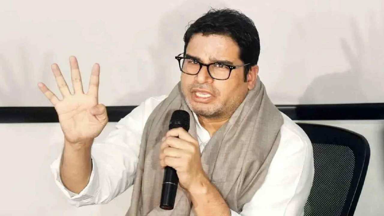 Prashant Kishor: కాంగ్రెస్కు నా అవసరం లేదు: ప్రశాంత్ కిషోర్ Prashant Kishor: కాంగ్రెస్కు నా అవసరం లేదు: ప్రశాంత్ కిషోర్