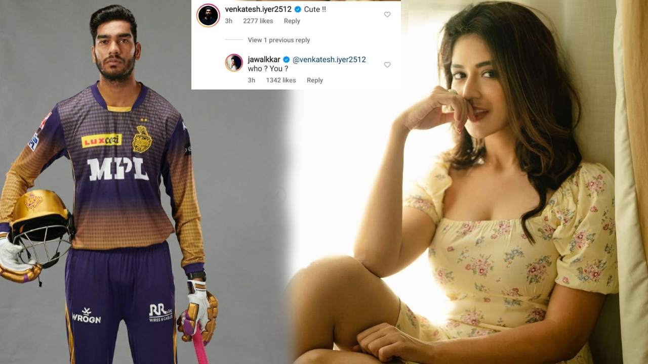 Priyanka Jawalkar : విజయ్ దేవరకొండ హీరోయిన్కి, ఆ యువ క్రికెటర్కి మధ్య ఏముంది? Priyanka Jawalkar : విజయ్ దేవరకొండ హీరోయిన్కి, ఆ యువ క్రికెటర్కి మధ్య ఏముంది?