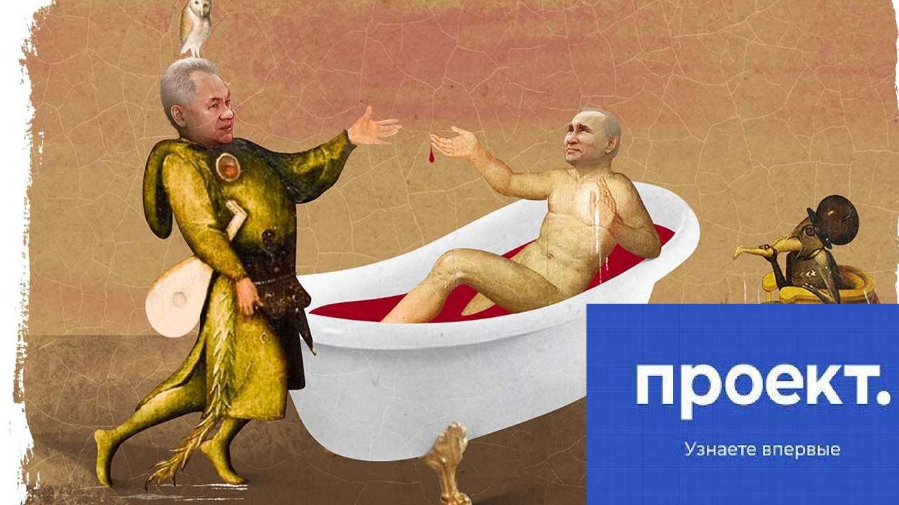 Vladmir Putin: పుతిన్ కు క్యాన్సర్, జింక కొమ్ముల రక్తంతో స్నానం చేస్తాడు: రష్యా పత్రిక సంచలన ప్రకటన Vladmir Putin: పుతిన్ కు క్యాన్సర్, జింక కొమ్ముల రక్తంతో స్నానం చేస్తాడు: రష్యా పత్రిక సంచలన ప్రకటన