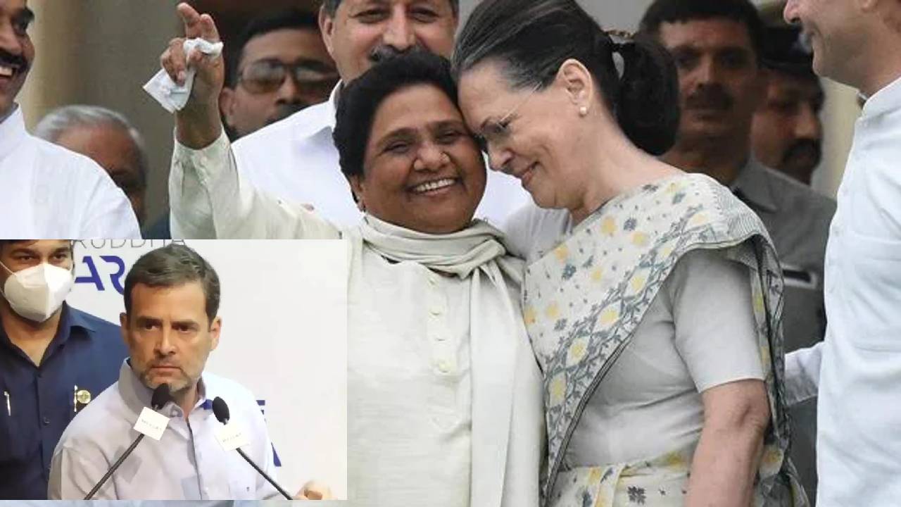 BSP Supremo Mayawati: కాంగ్రెస్ కు దళితులపై ప్రేమ ఎపుడూ లేదు: రాహుల్ వ్యాఖ్యలపై స్పందించిన మాయావతి BSP Supremo Mayawati: కాంగ్రెస్ కు దళితులపై ప్రేమ ఎపుడూ లేదు: రాహుల్ వ్యాఖ్యలపై స్పందించిన మాయావతి