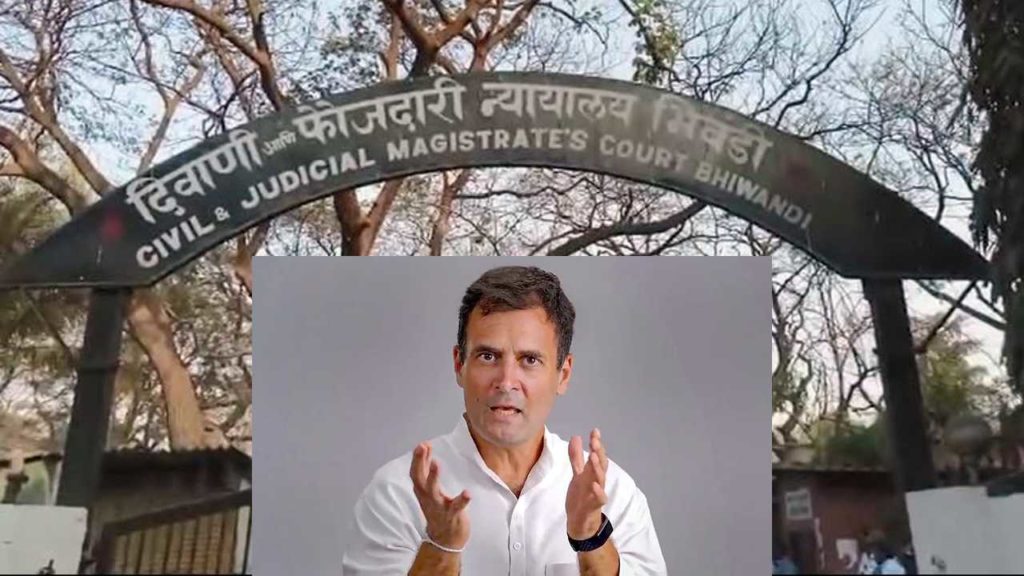 Rahul