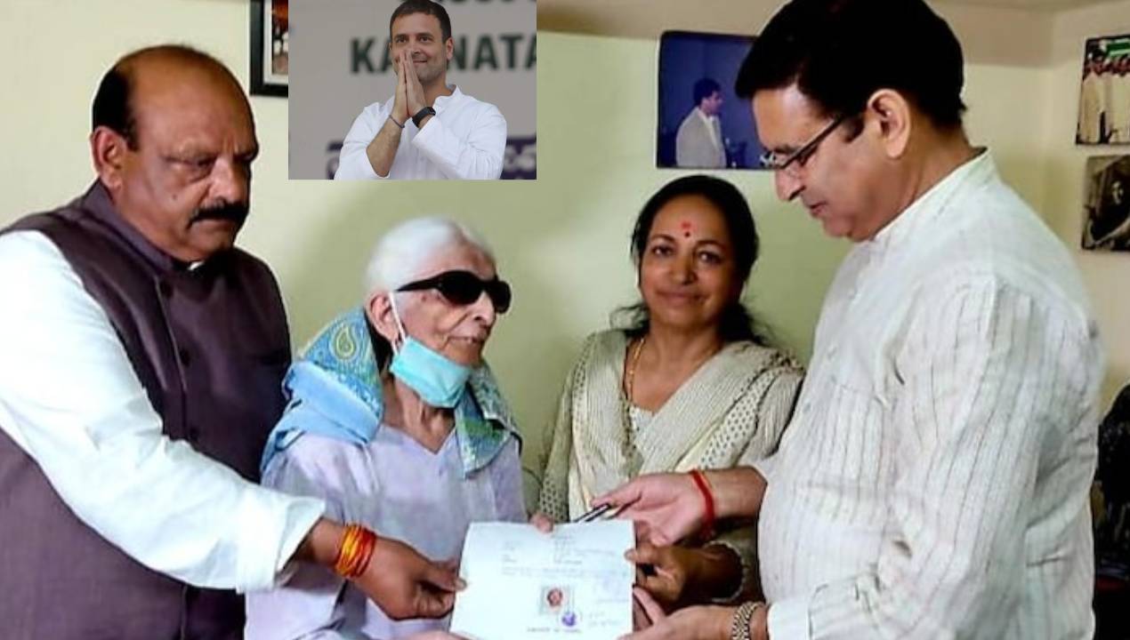 Old woman : తన ఆస్తిమొత్తాన్ని రాహుల్ గాంధీ పేరిట రాసిచ్చిన 78ఏళ్ల వృద్ధురాలు.. కారణమేమిటంటే? Old woman : తన ఆస్తిమొత్తాన్ని రాహుల్ గాంధీ పేరిట రాసిచ్చిన 78ఏళ్ల వృద్ధురాలు.. కారణమేమిటంటే?
