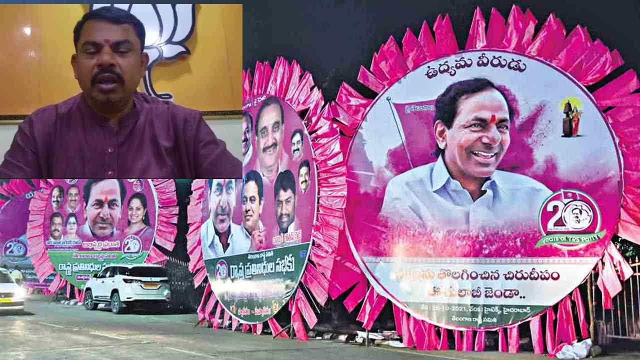 MLA Raja Singh: బీజేపీకో న్యాయం, టీఆర్ఎస్కో న్యాయమా: బ్యానర్ల ఏర్పాటుపై ఎమ్మెల్యే రాజాసింగ్ ఆగ్రహం MLA Raja Singh: బీజేపీకో న్యాయం, టీఆర్ఎస్కో న్యాయమా: బ్యానర్ల ఏర్పాటుపై ఎమ్మెల్యే రాజాసింగ్ ఆగ్రహం