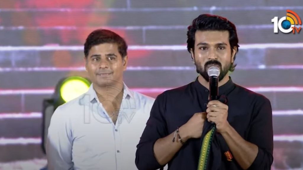 Ram Charan