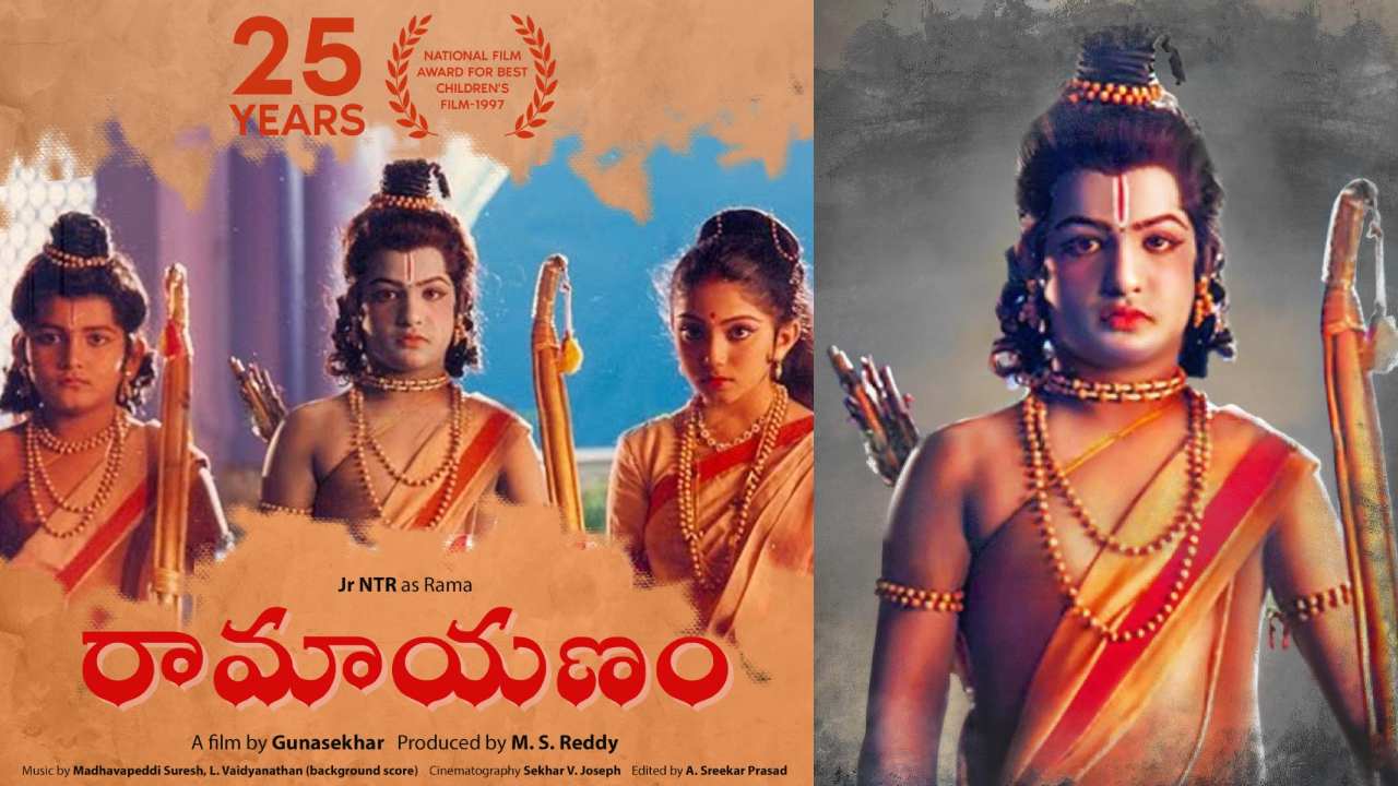 Ramayanam : 25 సంవత్సరాల రామాయణం.. బాల నటుడిగా తారకరాముని ప్రభంజనం.. Ramayanam : 25 సంవత్సరాల రామాయణం.. బాల నటుడిగా తారకరాముని ప్రభంజనం..