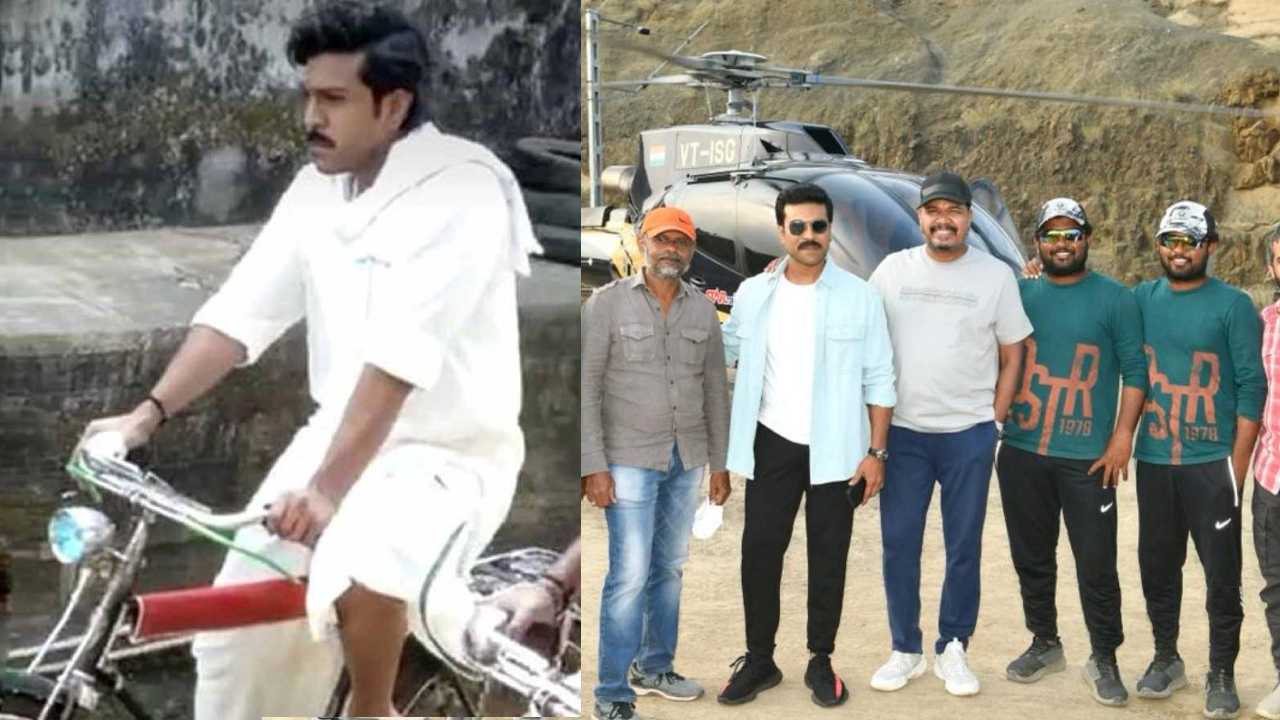 Ram Charan : శంకర్ సినిమా నుంచి చరణ్ లుక్ లీక్.. పంచెకట్టుతో సైకిల్ పై.. Ram Charan : శంకర్ సినిమా నుంచి చరణ్ లుక్ లీక్.. పంచెకట్టుతో సైకిల్ పై..