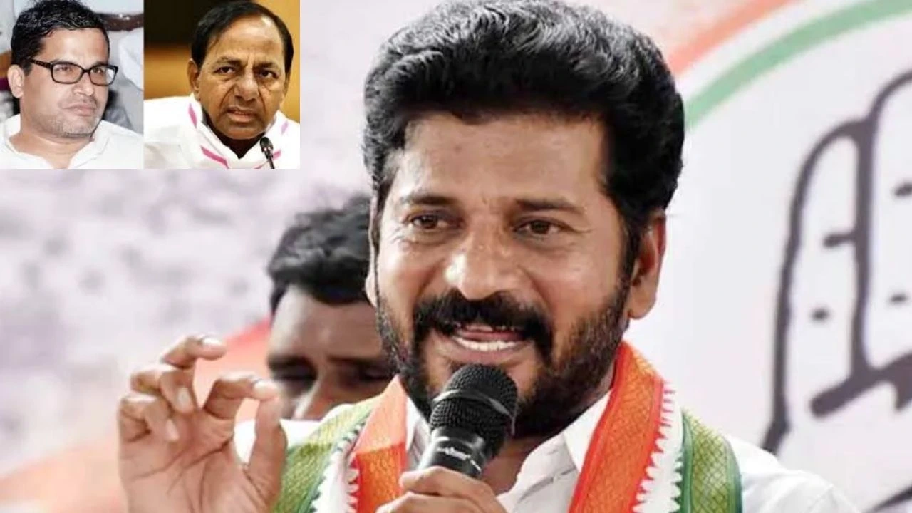 Revanth Reddy : టీఆర్ఎస్ తో తెగదెంపులు చేసుకునేందుకే పీకే కేసీఆర్ ను కలిశారు : రేవంత్ రెడ్డి Revanth Reddy : టీఆర్ఎస్ తో తెగదెంపులు చేసుకునేందుకే పీకే కేసీఆర్ ను కలిశారు : రేవంత్ రెడ్డి