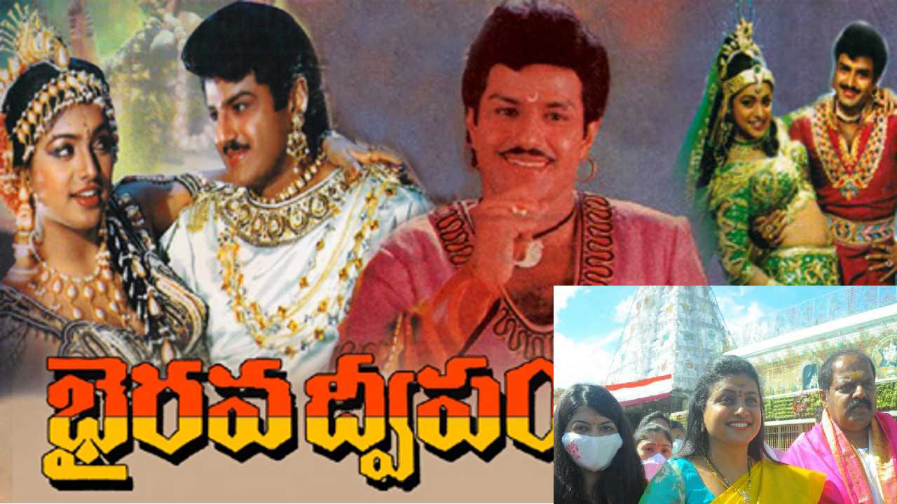 Minister RK Roja: నాది, బాలకృష్ణతో సక్సెస్ ఫుల్ కాంబినేషన్: మంత్రి ఆర్.కె.రోజా Minister RK Roja: నాది, బాలకృష్ణతో సక్సెస్ ఫుల్ కాంబినేషన్: మంత్రి ఆర్.కె.రోజా