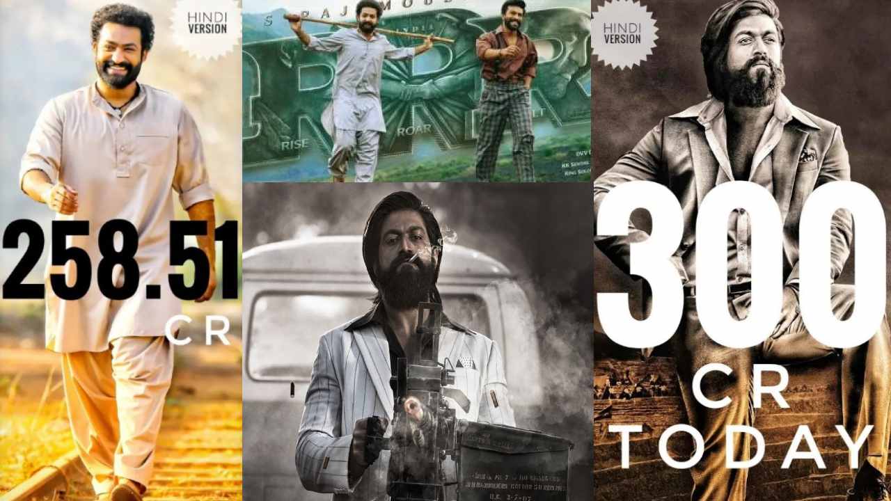 Bollywood : అక్కడ ‘ఆర్ఆర్ఆర్’ని బీట్ చేసిన ‘కేజిఎఫ్ 2’ Bollywood : అక్కడ ‘ఆర్ఆర్ఆర్’ని బీట్ చేసిన ‘కేజిఎఫ్ 2’