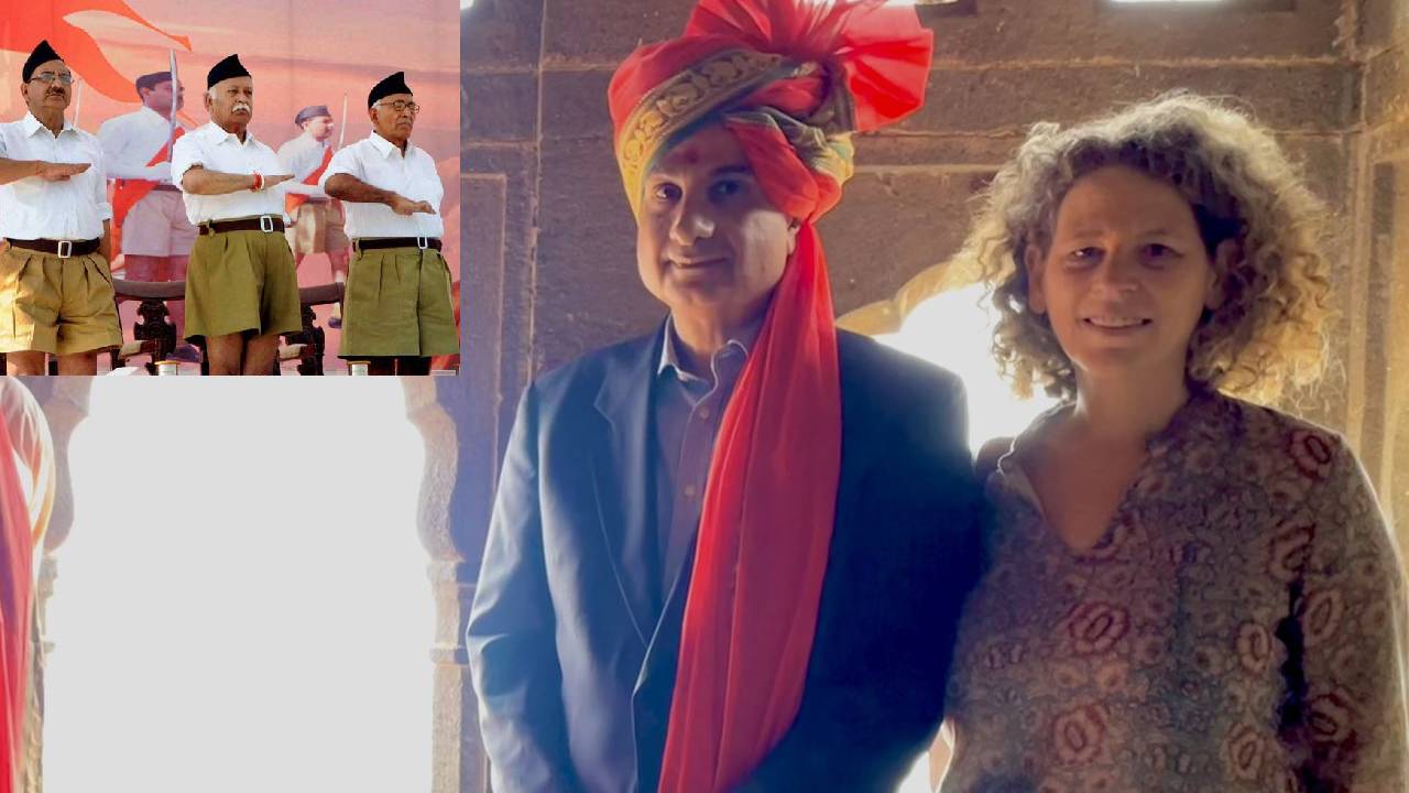 RSS-Israel Consul General: భారత దేశ నిర్మాణంలో ఆర్ఎస్ఎస్ కీలక పాత్ర పోషిస్తుంది: ఇజ్రాయెల్ కాన్సుల్ జనరల్ సంచలన వ్యాఖ్య RSS-Israel Consul General: భారత దేశ నిర్మాణంలో ఆర్ఎస్ఎస్ కీలక పాత్ర పోషిస్తుంది: ఇజ్రాయెల్ కాన్సుల్ జనరల్ సంచలన వ్యాఖ్య