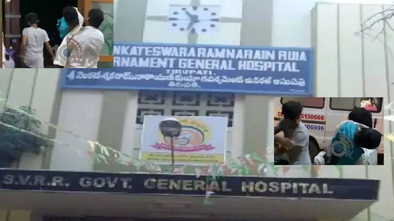 Ruia Ambulance Mafia : రుయాలో అంబులెన్స్ మాఫియా ఆగడాలు.. 90కి.మీ బైక్పైనే కొడుకు మృతదేహాన్ని తీసుకెళ్లిన తండ్రి Ruia Ambulance Mafia : రుయాలో అంబులెన్స్ మాఫియా ఆగడాలు.. 90కి.మీ బైక్పైనే కొడుకు మృతదేహాన్ని తీసుకెళ్లిన తండ్రి