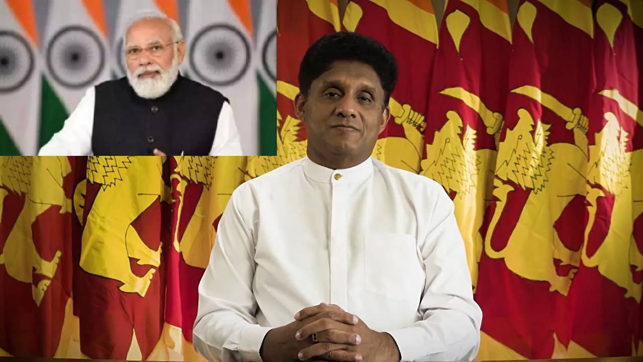 Srilanka Crisis: మా దేశాన్ని ఆదుకోండి మహాప్రభో: ప్రధాని మోదీకి శ్రీలంక ప్రతిపక్ష నేత అభ్యర్థన Srilanka Crisis: మా దేశాన్ని ఆదుకోండి మహాప్రభో: ప్రధాని మోదీకి శ్రీలంక ప్రతిపక్ష నేత అభ్యర్థన