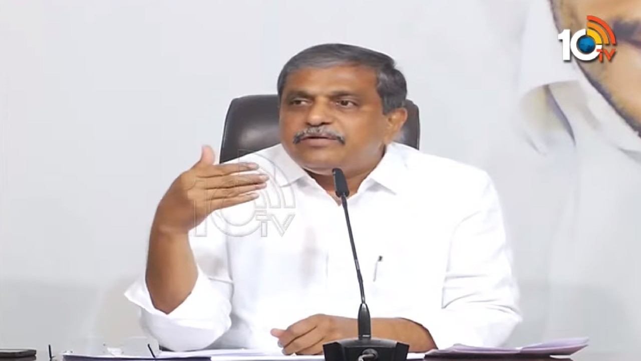 Sajjala Ramakrishna Reddy: ఎవ్వరిలో అసంతృప్తి లేదు, అంతా సమసిపోతుంది: సజ్జల రామకృష్ణ రెడ్డి Sajjala Ramakrishna Reddy: ఎవ్వరిలో అసంతృప్తి లేదు, అంతా సమసిపోతుంది: సజ్జల రామకృష్ణ రెడ్డి