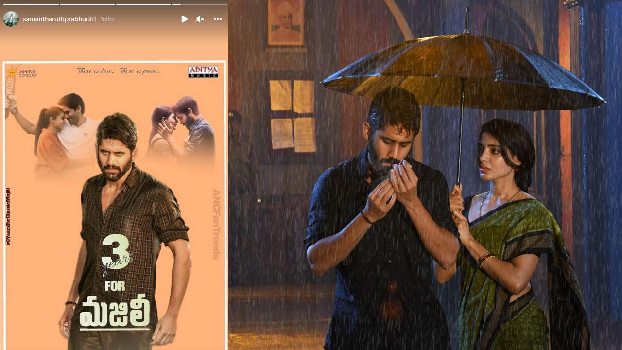Chay-Sam : చైతూని గుర్తుచేసుకున్న సమంత.. ఇన్స్టాలో కలిసి చేసిన సినిమా పోస్టర్ Chay-Sam : చైతూని గుర్తుచేసుకున్న సమంత.. ఇన్స్టాలో కలిసి చేసిన సినిమా పోస్టర్
