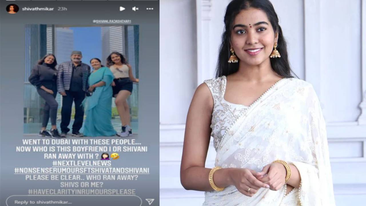 Shivathmika : పారిపోయింది నేనా? మా అక్కా??.. ఫేక్ న్యూస్ పై ఫైర్ అయిన శివాత్మిక.. Shivathmika : పారిపోయింది నేనా? మా అక్కా??.. ఫేక్ న్యూస్ పై ఫైర్ అయిన శివాత్మిక..