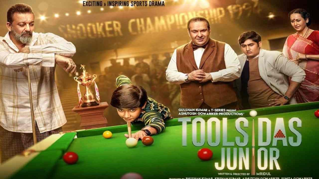 Toolsidas Junior : స్నూకర్ బ్యాక్గ్రౌండ్లో మొదటి సినిమా.. Toolsidas Junior : స్నూకర్ బ్యాక్గ్రౌండ్లో మొదటి సినిమా..