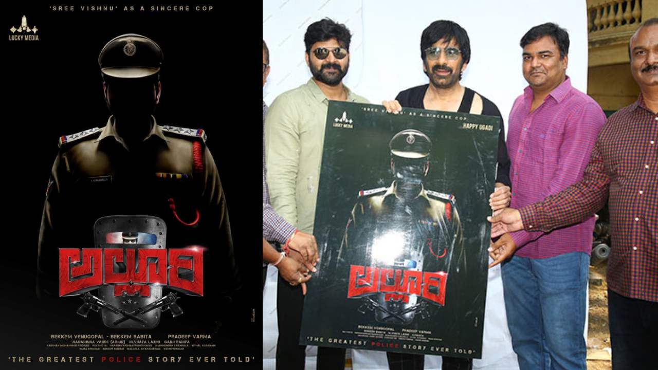 Alluri : మరో అల్లూరి సీతారామరాజు.. శ్రీ విష్ణు కొత్త ప్రయోగం.. Alluri : మరో అల్లూరి సీతారామరాజు.. శ్రీ విష్ణు కొత్త ప్రయోగం..