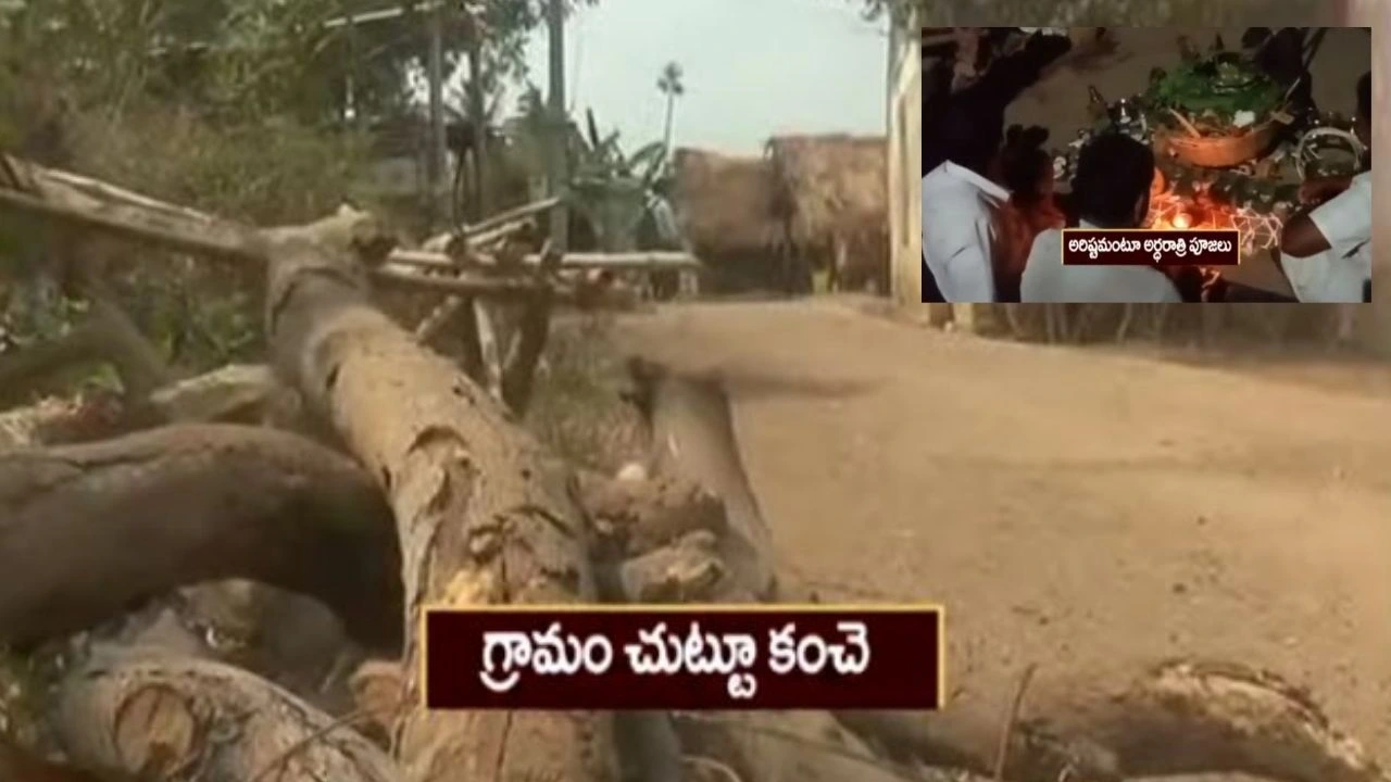 Srikakulam : ఆ ఊర్లో కరోనా కేసులు లేకున్నా లాక్డౌన్.. ఎందుకో తెలుసా? Srikakulam : ఆ ఊర్లో కరోనా కేసులు లేకున్నా లాక్డౌన్.. ఎందుకో తెలుసా?