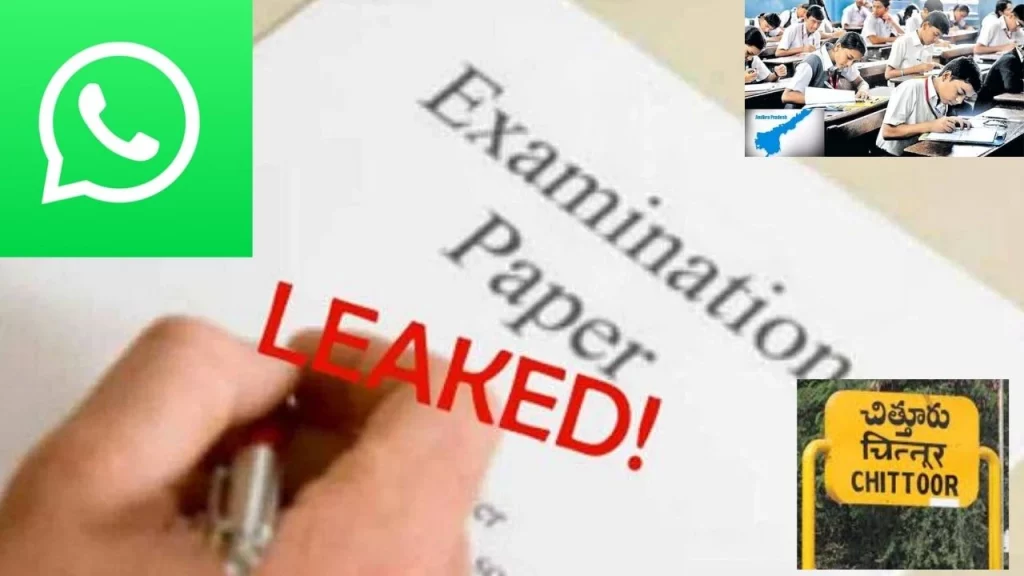 Ssc Exam Paper Leak