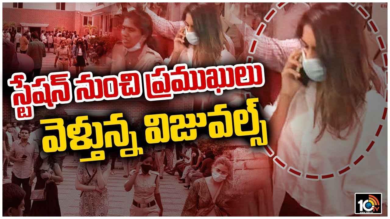 స్టేషన్ నుంచి సినీ, రాజకీయ ప్రముఖుల వారసులు వెళ్తున్న విజువల్స్..!