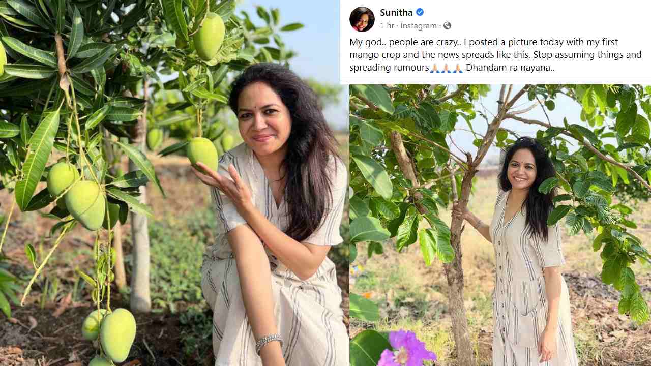 Sunitha : మీకు దండం రా నాయనా.. తల్లి కాబోతున్న వార్తలపై క్లారిటీ ఇచ్చిన సునీత.. Sunitha : మీకు దండం రా నాయనా.. తల్లి కాబోతున్న వార్తలపై క్లారిటీ ఇచ్చిన సునీత..