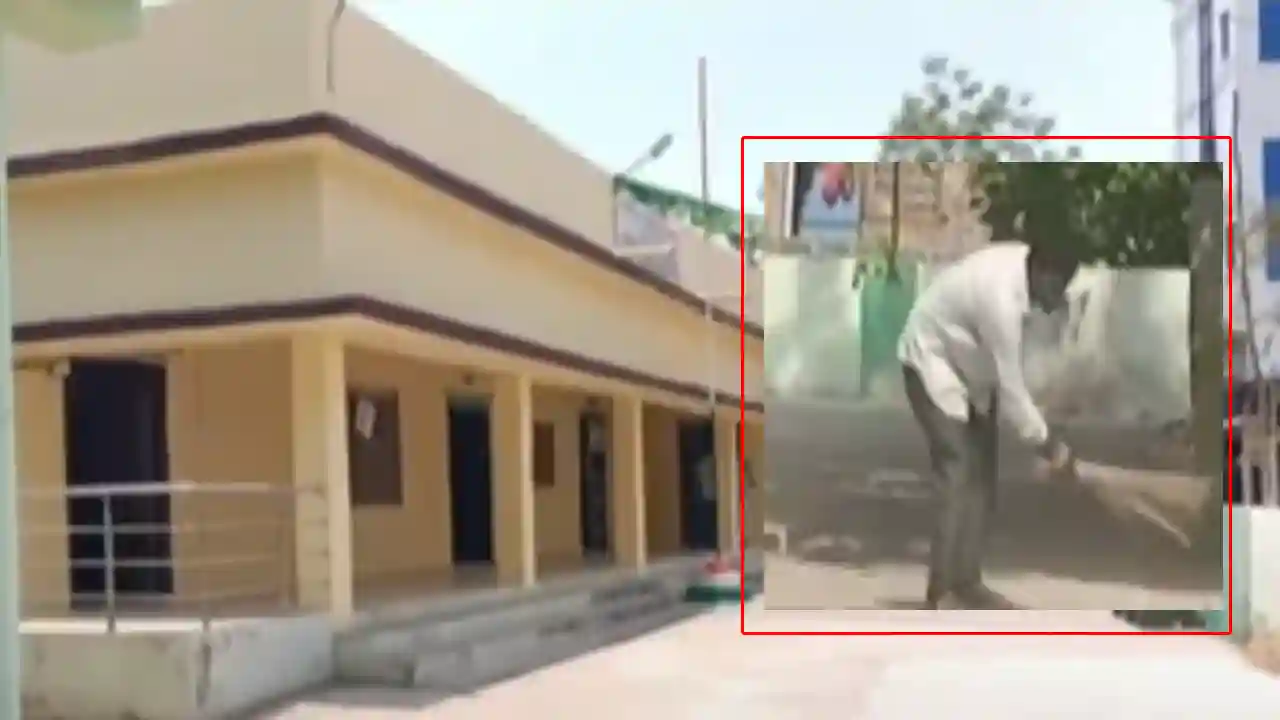 VRA: వీఆర్ఏతో స్వీపర్ పనులు చేయిస్తున్న అధికారులు VRA: వీఆర్ఏతో స్వీపర్ పనులు చేయిస్తున్న అధికారులు