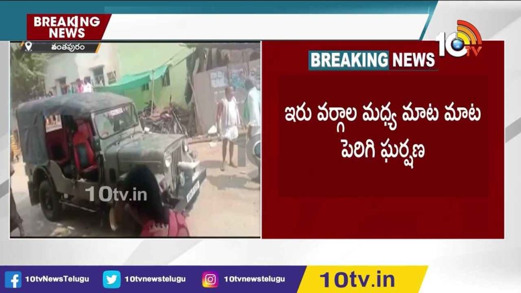 Tdp Ycp
