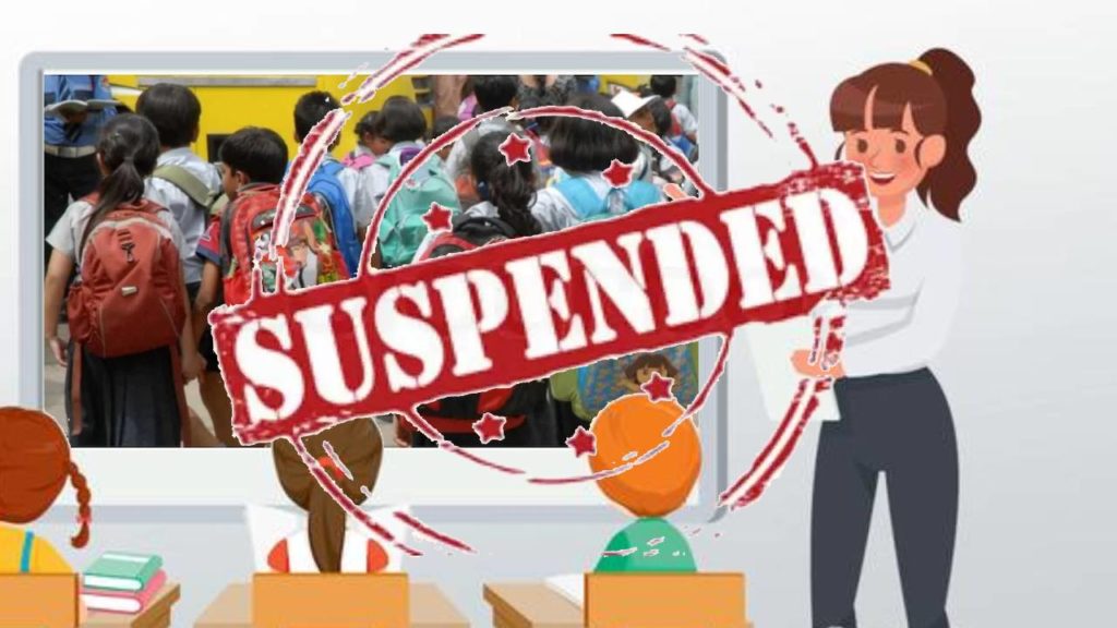 Teacher Suspend