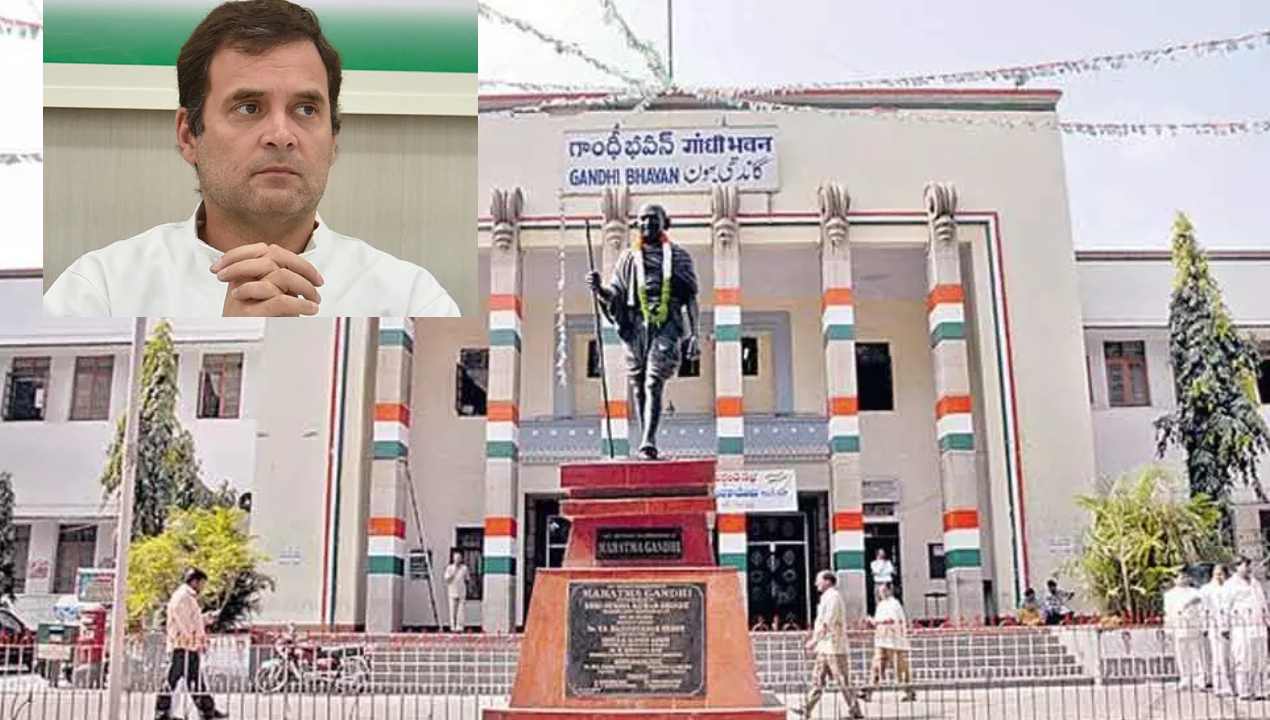 telangana congress: రాహుల్ గాంధీతో సాయంత్రం రాష్ట్ర కాంగ్రెస్ నేతల భేటీ.. నేతల మధ్య విబేధాలకు చెక్ పడేనా? telangana congress: రాహుల్ గాంధీతో సాయంత్రం రాష్ట్ర కాంగ్రెస్ నేతల భేటీ.. నేతల మధ్య విబేధాలకు చెక్ పడేనా?