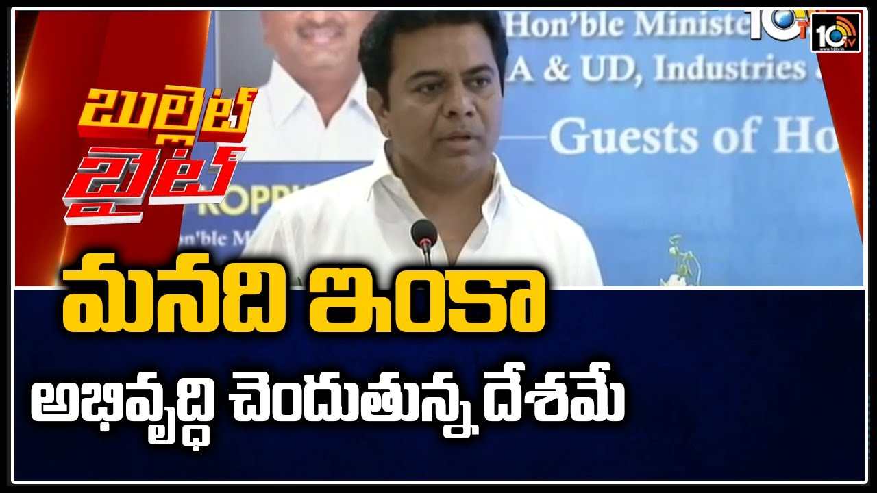 మనది ఇంకా అభివృద్ధి చెందుతున్న దేశమే