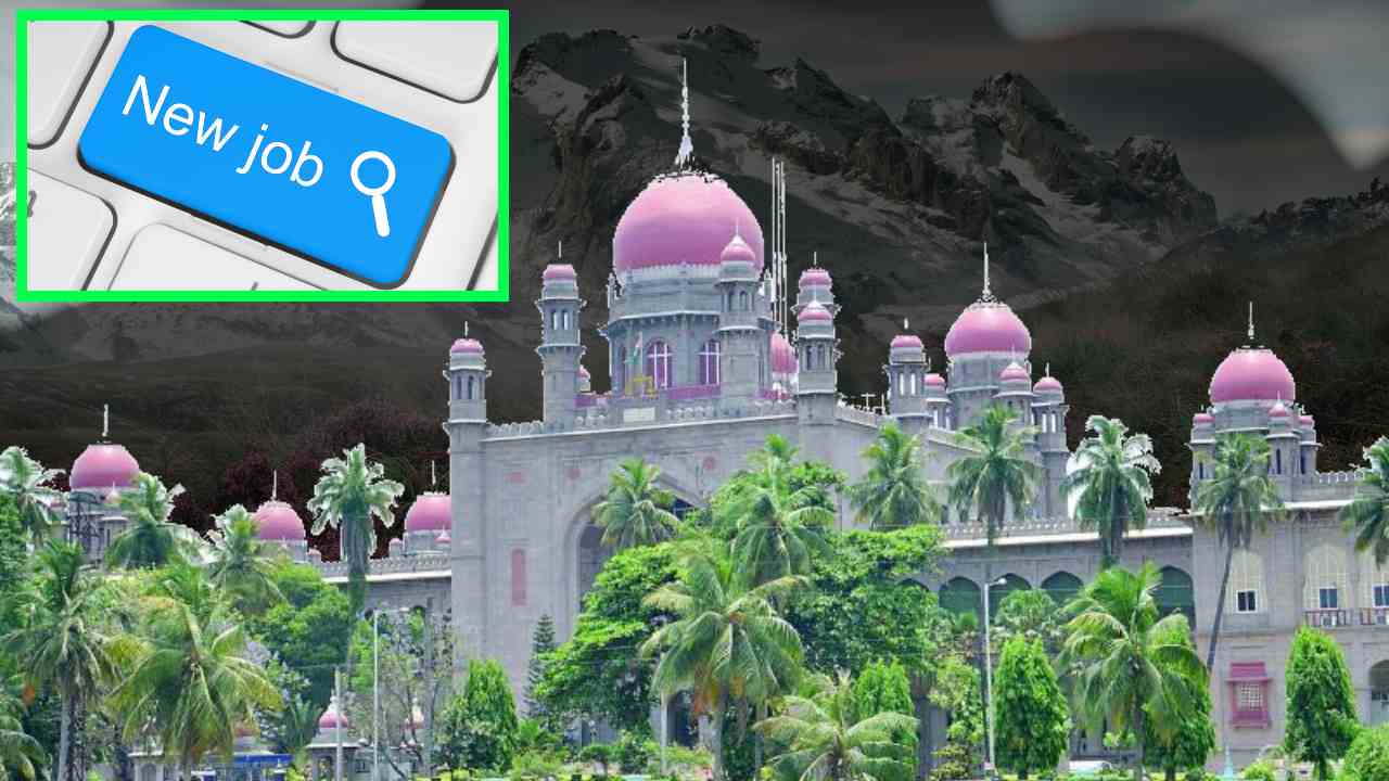 Telangana Judicial Services : తెలంగాణ జ్యూడీషియల్ సర్వీసెస్ లో పోస్టుల భర్తీ Telangana Judicial Services : తెలంగాణ జ్యూడీషియల్ సర్వీసెస్ లో పోస్టుల భర్తీ