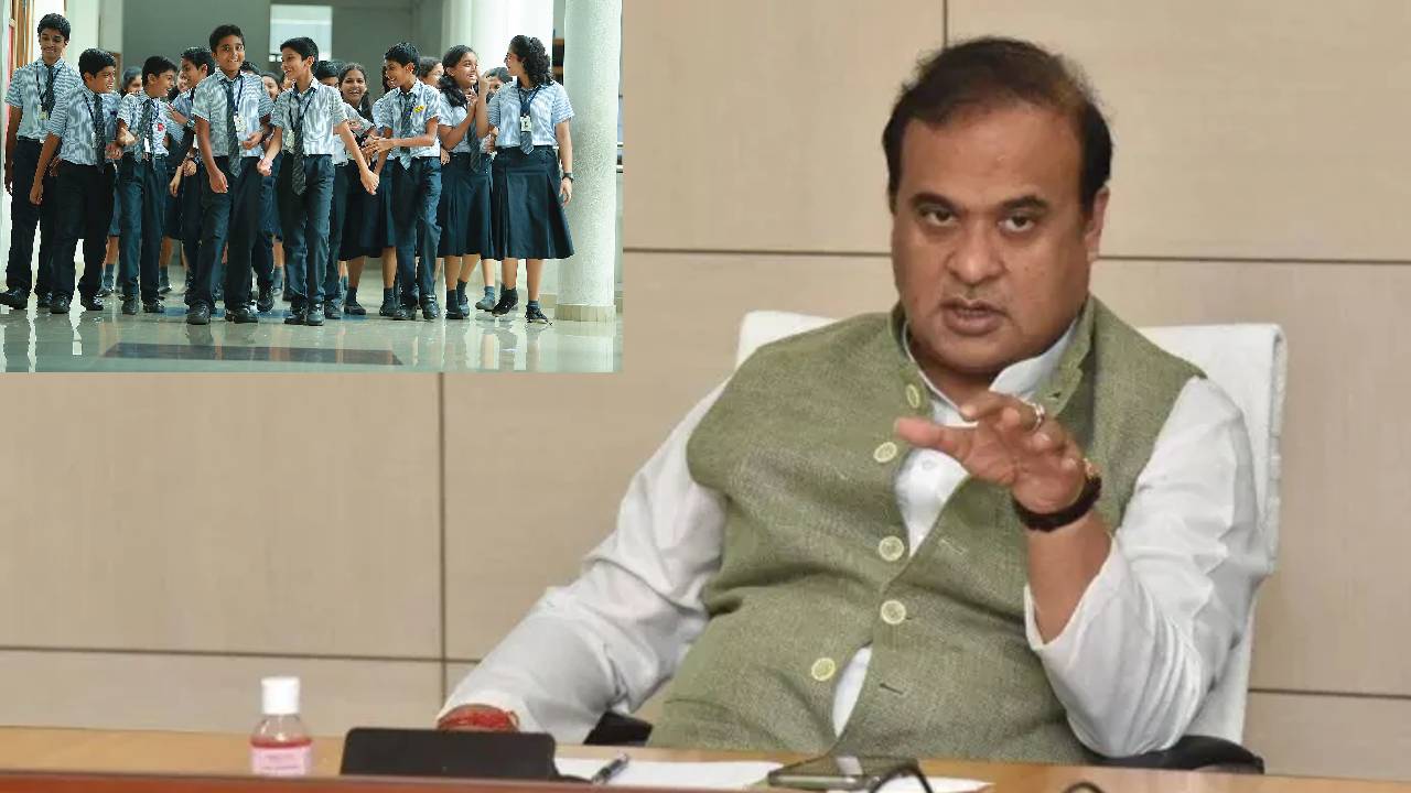 Karnataka Hijab Row: యూనిఫామ్ విశిష్టత అల్ ఖైదాకు అర్ధంకాక పోవచ్చు కానీ భారతీయ ముస్లింలకు తెలుసు: అస్సాం సీఎం Karnataka Hijab Row: యూనిఫామ్ విశిష్టత అల్ ఖైదాకు అర్ధంకాక పోవచ్చు కానీ భారతీయ ముస్లింలకు తెలుసు: అస్సాం సీఎం