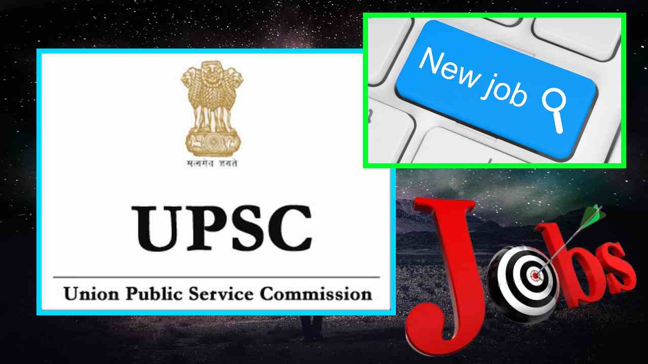 UPSC Jobs : యూపీఎస్సీ పోస్టుల భర్తీ UPSC Jobs : యూపీఎస్సీ పోస్టుల భర్తీ