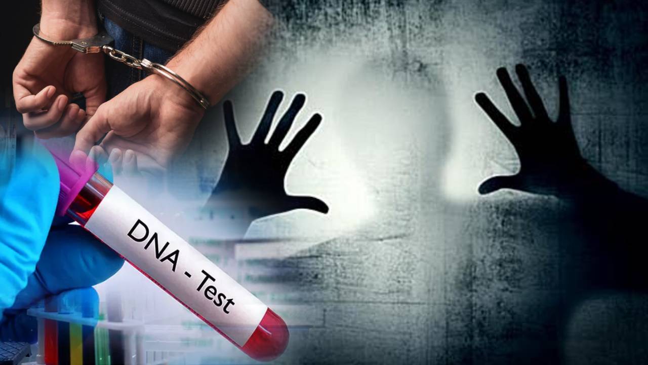 Uttar Pradesh Crime: 28ఏళ్ల తర్వాత రేప్ నిందితుడ్ని పట్టించిన డీఎన్ఏ టెస్ట్ Uttar Pradesh Crime: 28ఏళ్ల తర్వాత రేప్ నిందితుడ్ని పట్టించిన డీఎన్ఏ టెస్ట్