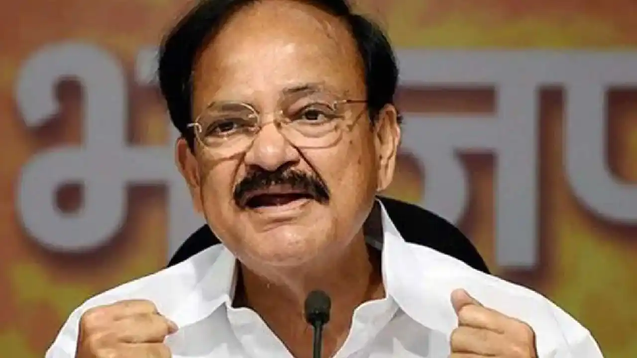 M. Venkaiah Naidu : ఆర్ధిక సహాయం కోరిన ఉపరాష్ట్రపతి ? M. Venkaiah Naidu : ఆర్ధిక సహాయం కోరిన ఉపరాష్ట్రపతి ?