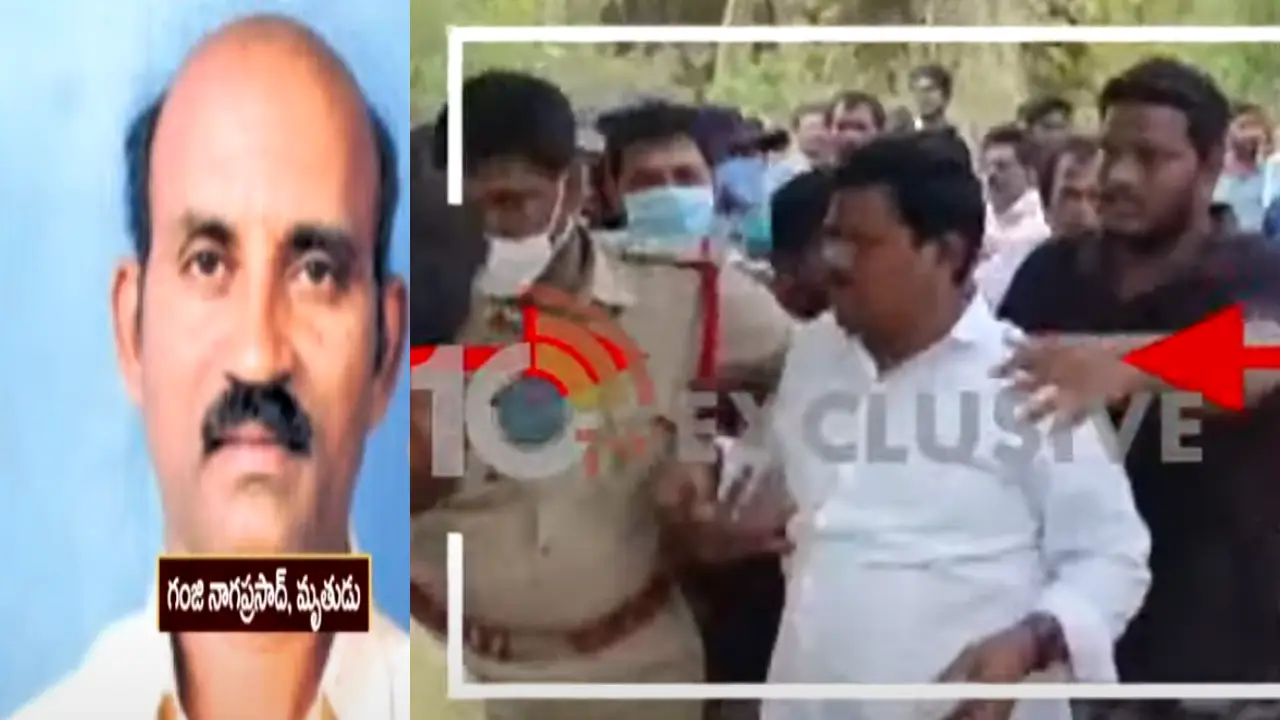 Andhra Pradesh : YCP నాయకుడు హత్య..పరామర్శించేందుకు వెళ్లిన ఎమ్మెల్యే తలారి వెంకట్రావుపై గ్రామస్తుల దాడి Andhra Pradesh : YCP నాయకుడు హత్య..పరామర్శించేందుకు వెళ్లిన ఎమ్మెల్యే తలారి వెంకట్రావుపై గ్రామస్తుల దాడి